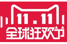 2023年雙十一報名節(jié)點大全-建議收藏！